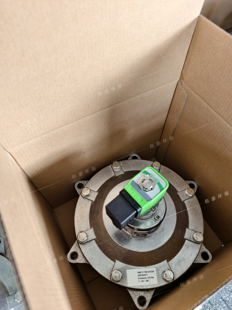 3寸DMF-Y-76S脈沖閥發(fā)貨前包裝